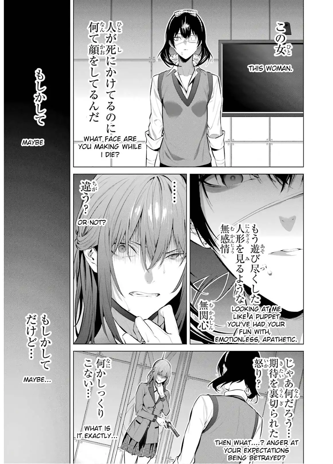 Kakegurui Midari Chapter 59 3